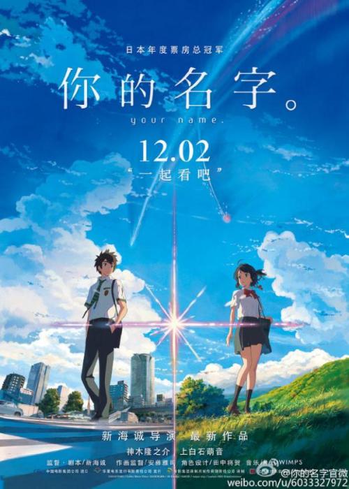日本钏路公立大学毕业证电子图